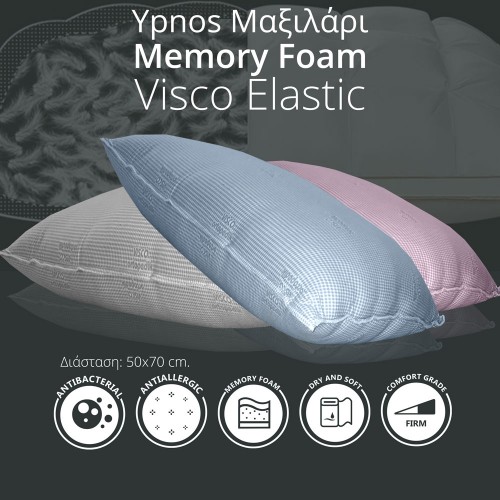 Μαξιλάρι ύπνου ορθοπεδικό Ροζ Visco 0.50 x 0.70cm PVS-PINK03
